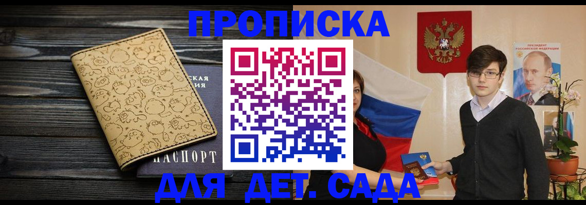 регистрация в Оренбурге